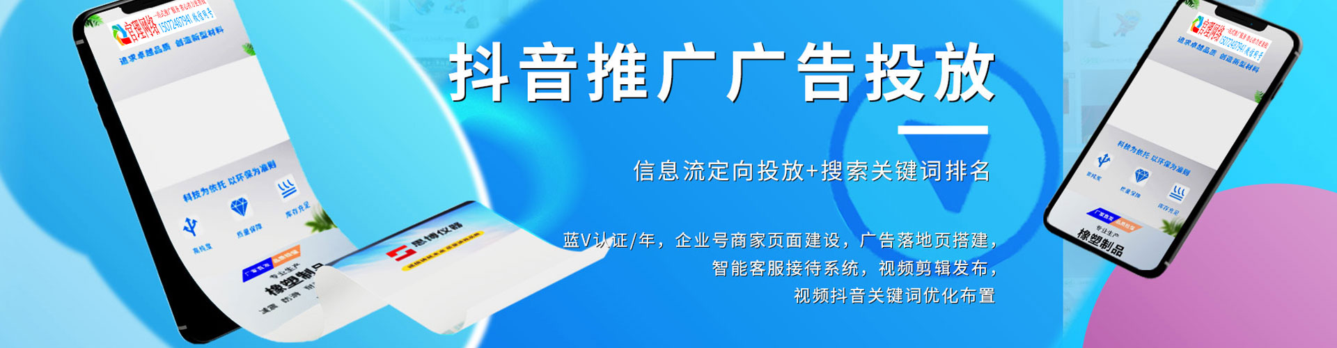 合肥竞价端口开户