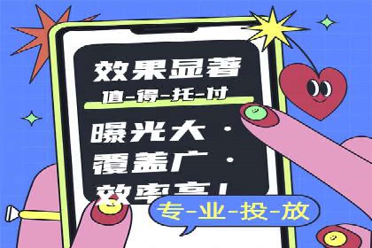 百度SEM竞价推广策略调整：某企业如何持续提高ROI